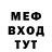 Метадон мёд ZSV BTDE